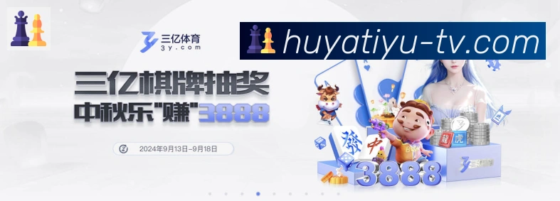 多媒体互动体验